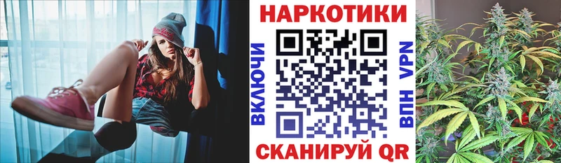 Наркота Прокопьевск ГАШИШ А ПВП COCAIN Мефедрон Канабис