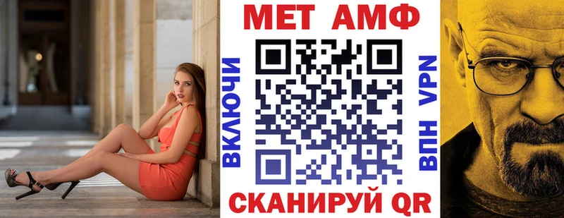 АМФЕТАМИН 97%  купить наркоту  Прокопьевск 
