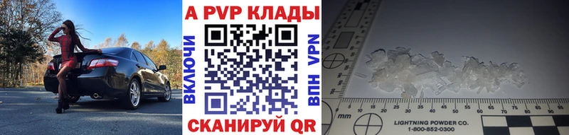 блэк спрут рабочий сайт  Прокопьевск  A PVP СК  купить наркотики цена 