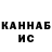 КОКАИН 97% Yarka Ya