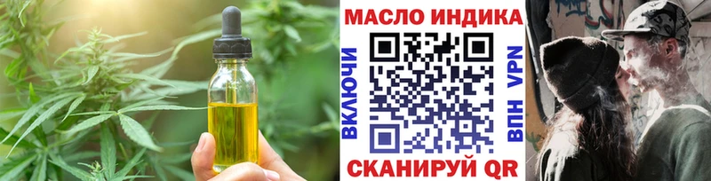 кракен зеркало  Прокопьевск  Canna-Cookies марихуана 