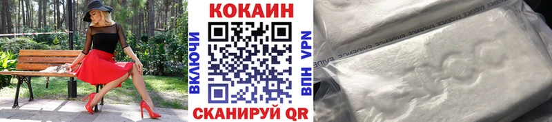 COCAIN 97%  мега рабочий сайт  Прокопьевск  даркнет сайт 