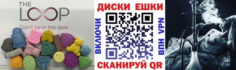Экстази 250 мг  Прокопьевск 