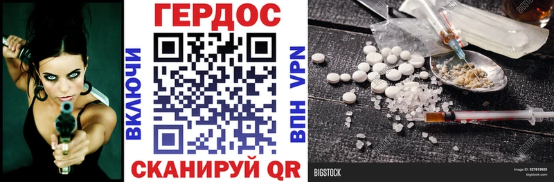 ГЕРОИН Афган  Прокопьевск 