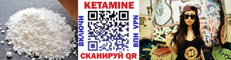 КЕТАМИН ketamine  хочу наркоту  Прокопьевск 