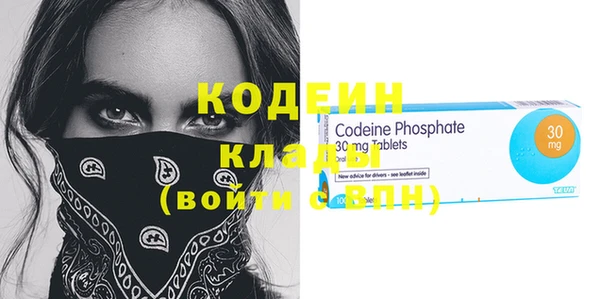 кокаин перу Гусиноозёрск