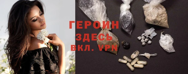 кокаин перу Гусиноозёрск