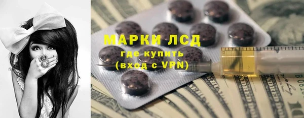 кокаин перу Гусиноозёрск