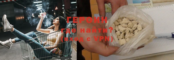 кокаин перу Гусиноозёрск