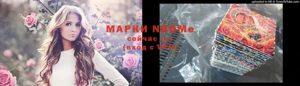 кокаин перу Гусиноозёрск