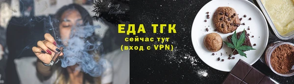 соль ск Гусь-Хрустальный
