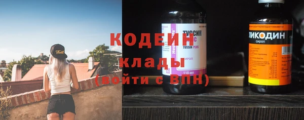 соль ск Гусь-Хрустальный
