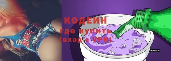 соль ск Гусь-Хрустальный