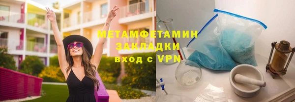 мескалин Гусев