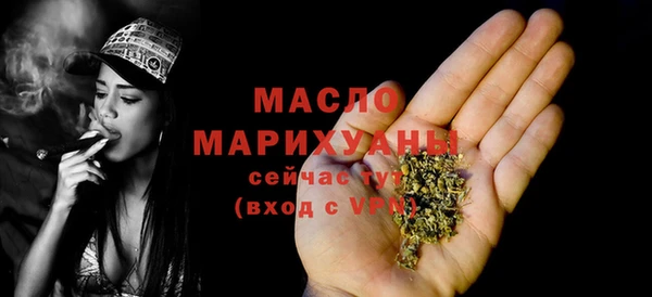 мескалин Гусев