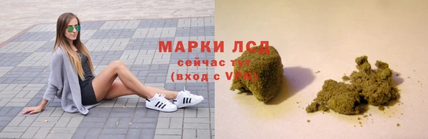 соль ск Гусь-Хрустальный