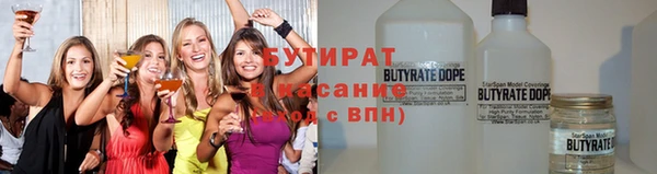 соль ск Гусь-Хрустальный