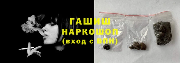 кокаин перу Гусиноозёрск