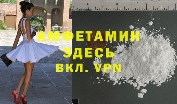кокаин перу Гусиноозёрск