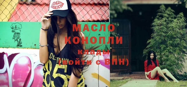 соль ск Гусь-Хрустальный