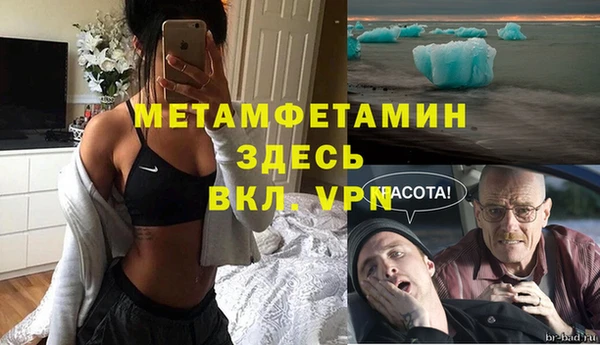 кокаин перу Гусиноозёрск