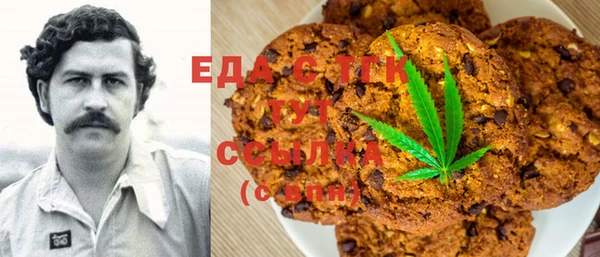 соль ск Гусь-Хрустальный