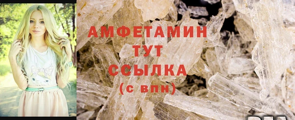мескалин Гусев
