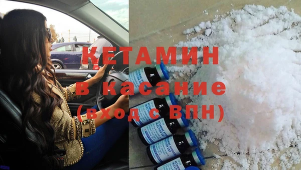 соль ск Гусь-Хрустальный