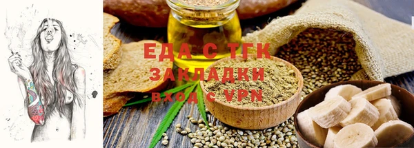 кокаин перу Гусиноозёрск