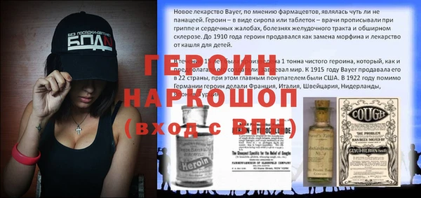 мескалин Гусев