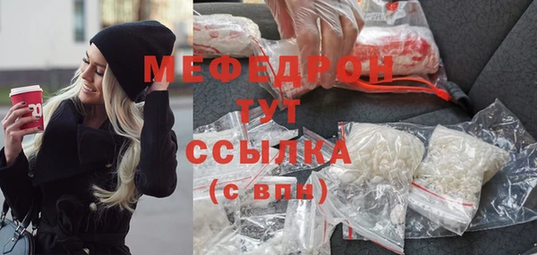 соль ск Гусь-Хрустальный