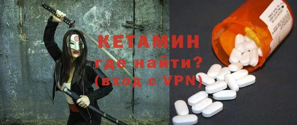 мескалин Гусев