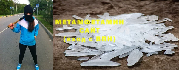 соль ск Гусь-Хрустальный