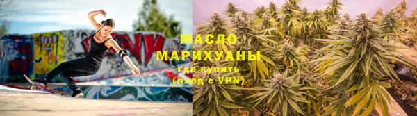 мескалин Гусев