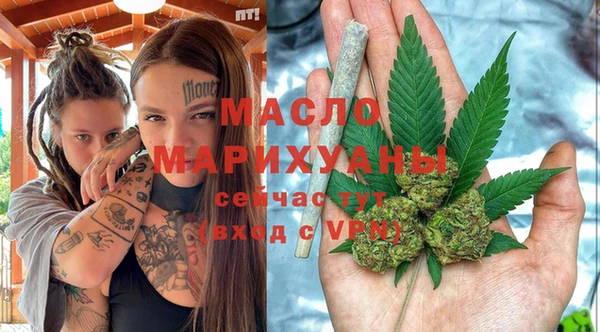 стафф Горнозаводск