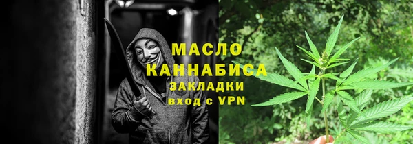 мескалин Гусев