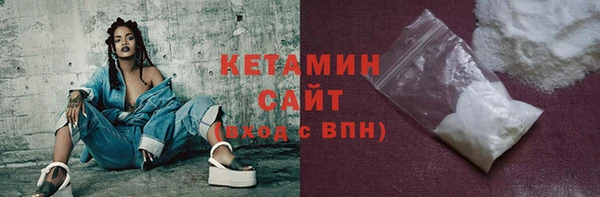 кокаин перу Гусиноозёрск