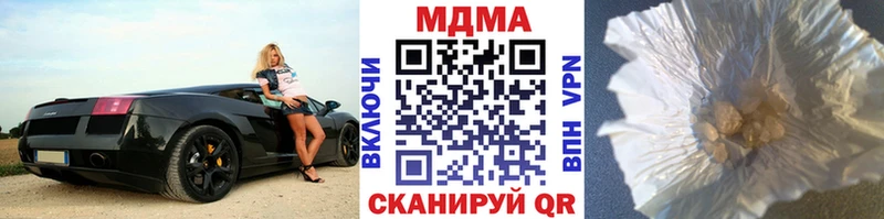 MDMA кристаллы  как найти наркотики  Прокопьевск 