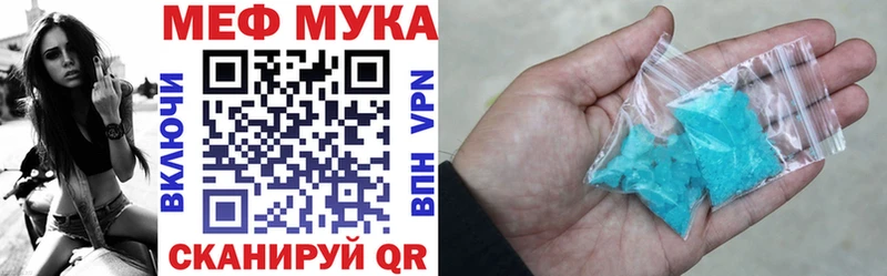 купить наркоту  Прокопьевск  МЯУ-МЯУ мяу мяу 