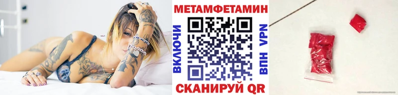 купить наркотик  Прокопьевск  Первитин витя 