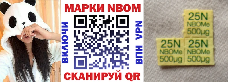 Наркотические марки 1,8мг  Прокопьевск 