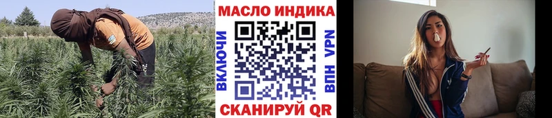 Дистиллят ТГК гашишное масло  где купить наркоту  Прокопьевск 